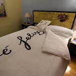شقة Arbesa